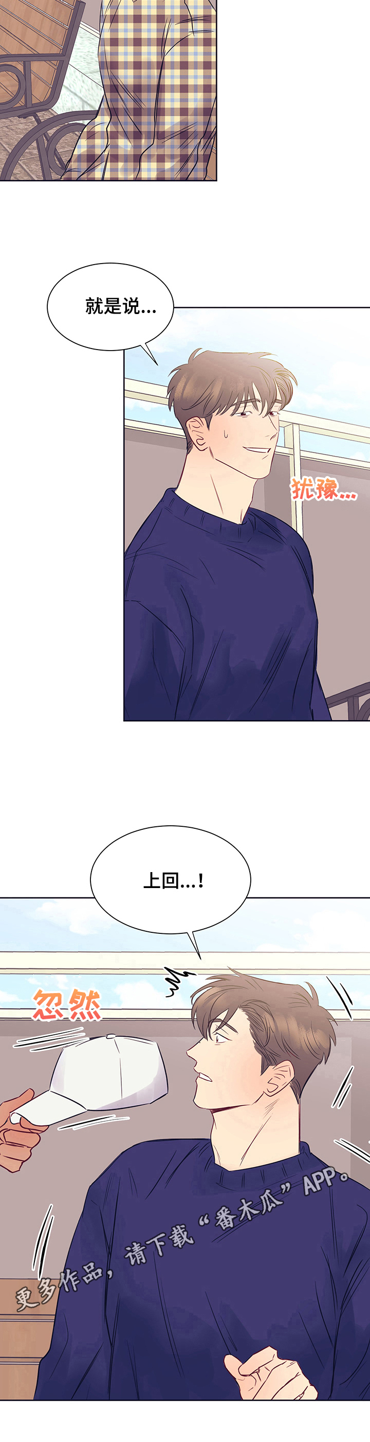 第13话13
