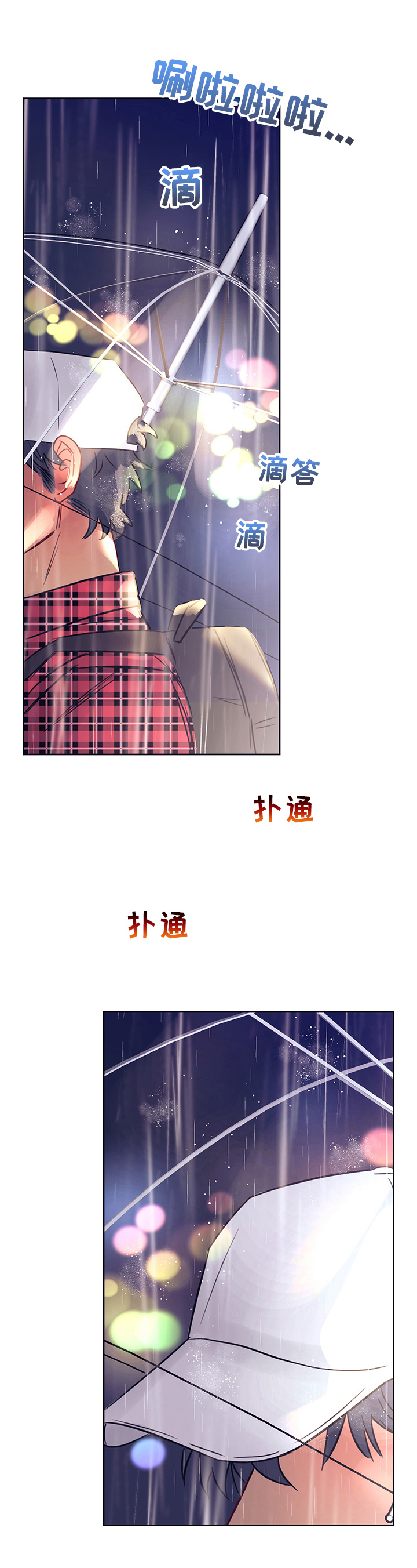 第12话10