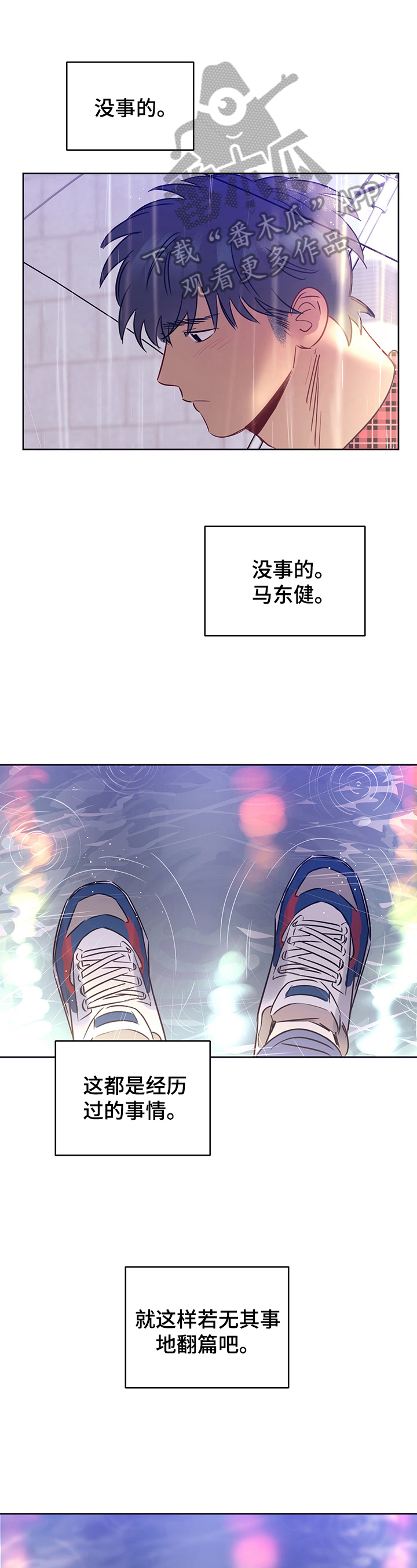 第12话0
