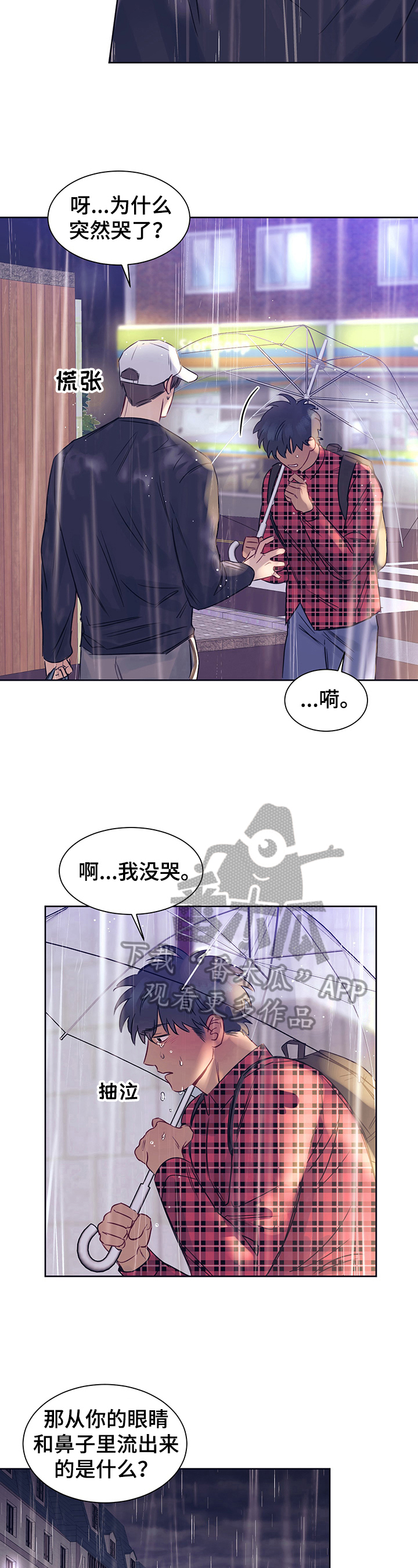第12话2