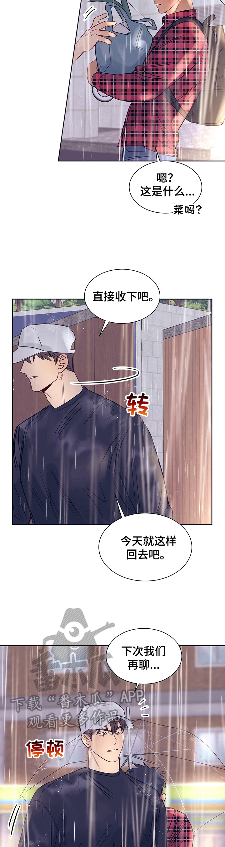 第12话5
