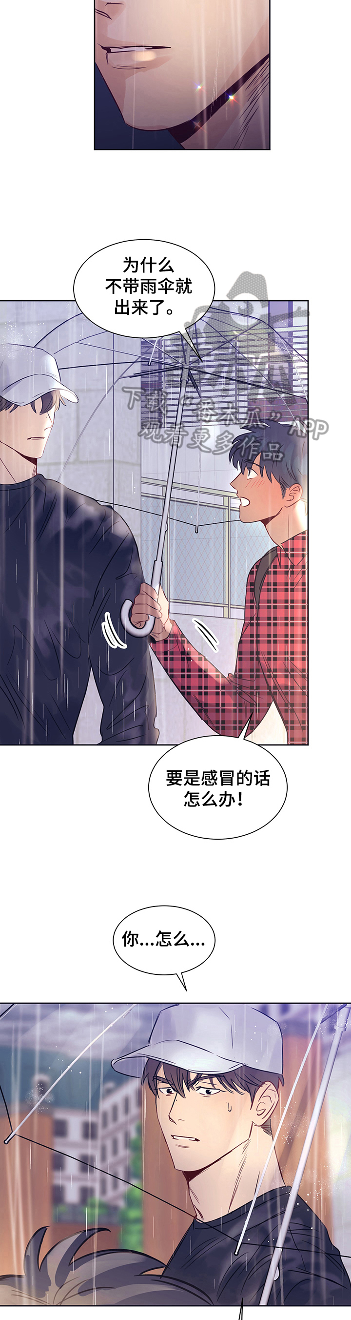 第11话1
