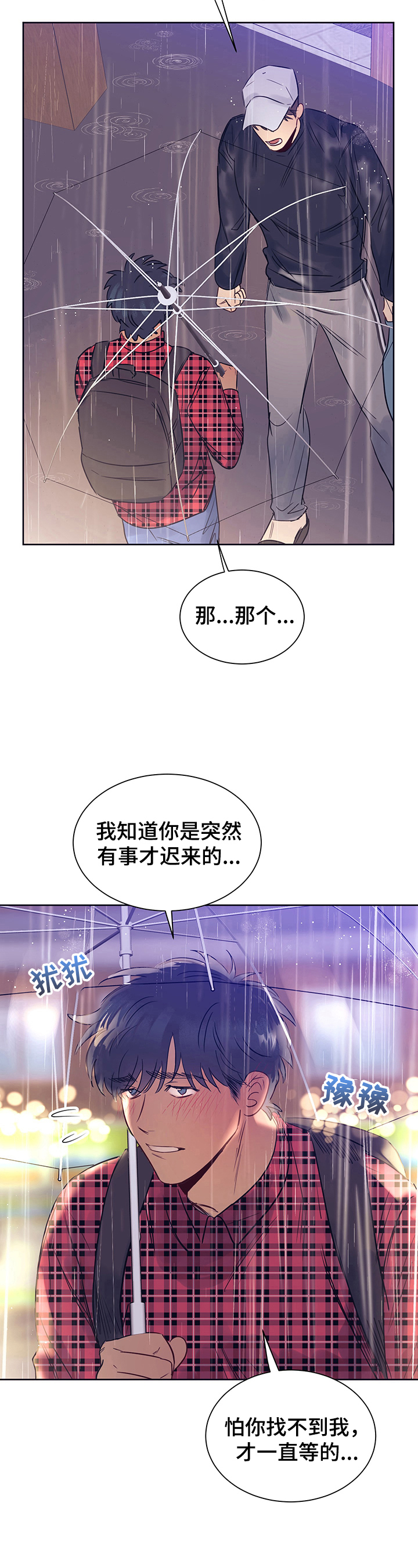 第11话10