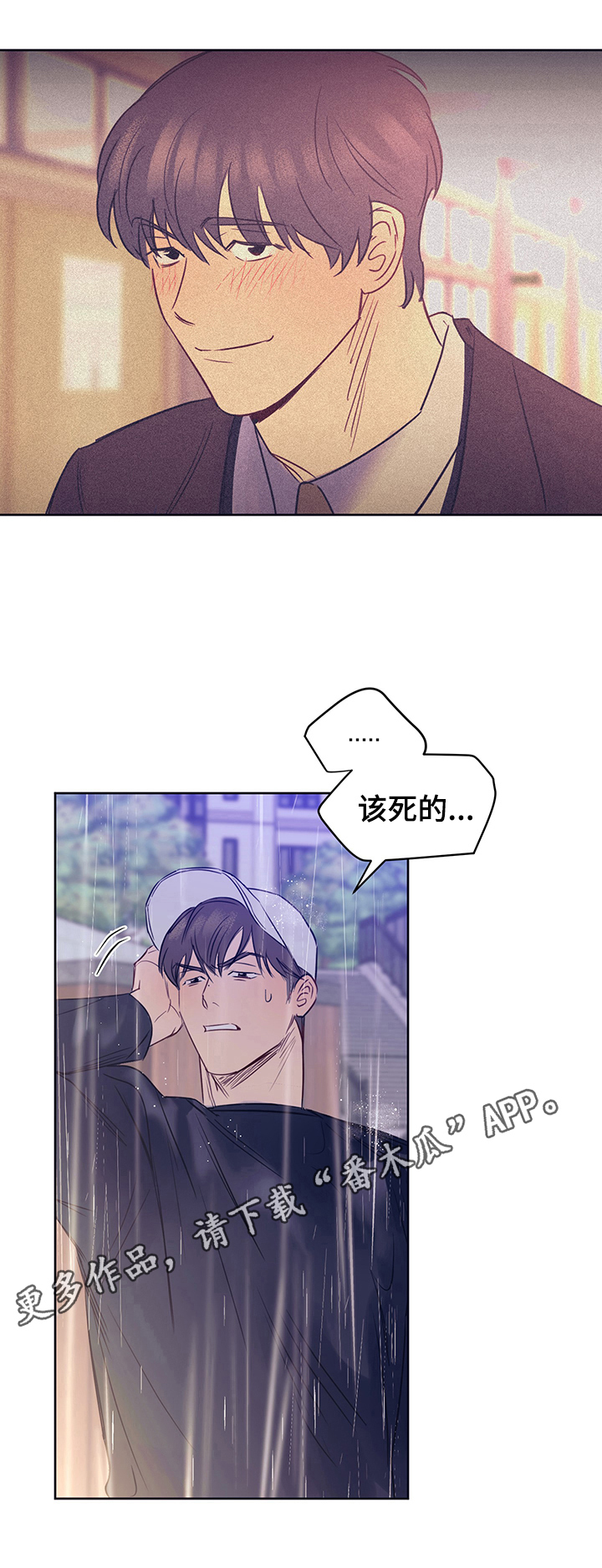 第11话11