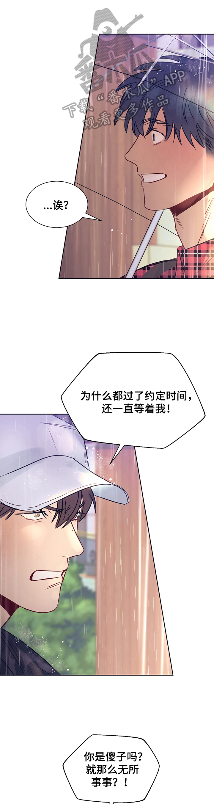第11话9