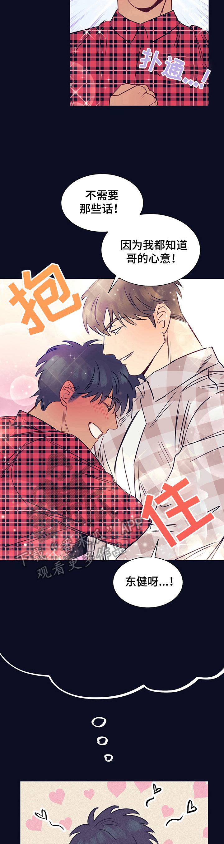 第11话7