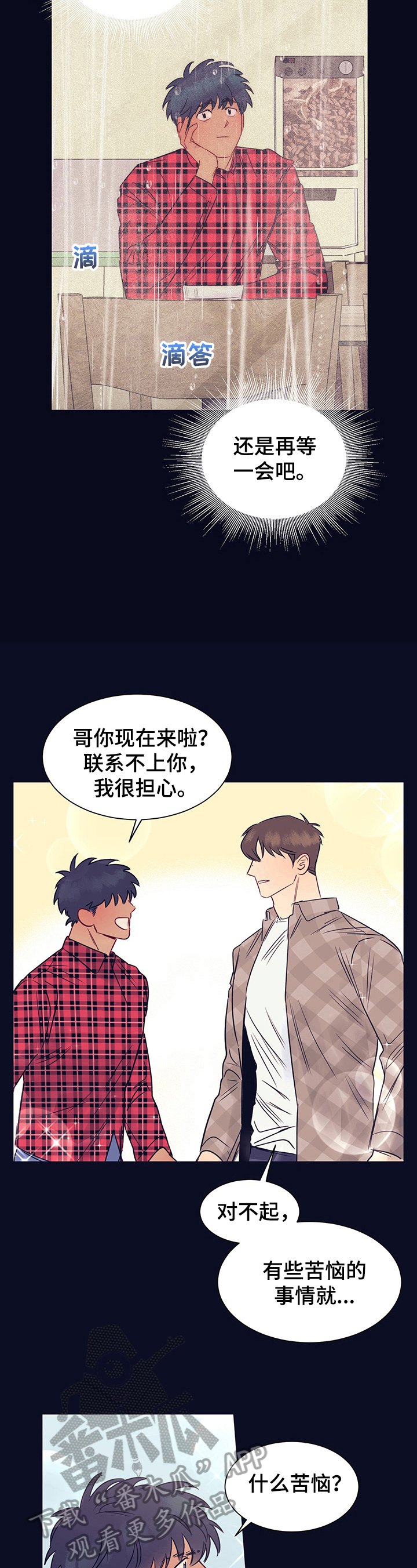 第11话5
