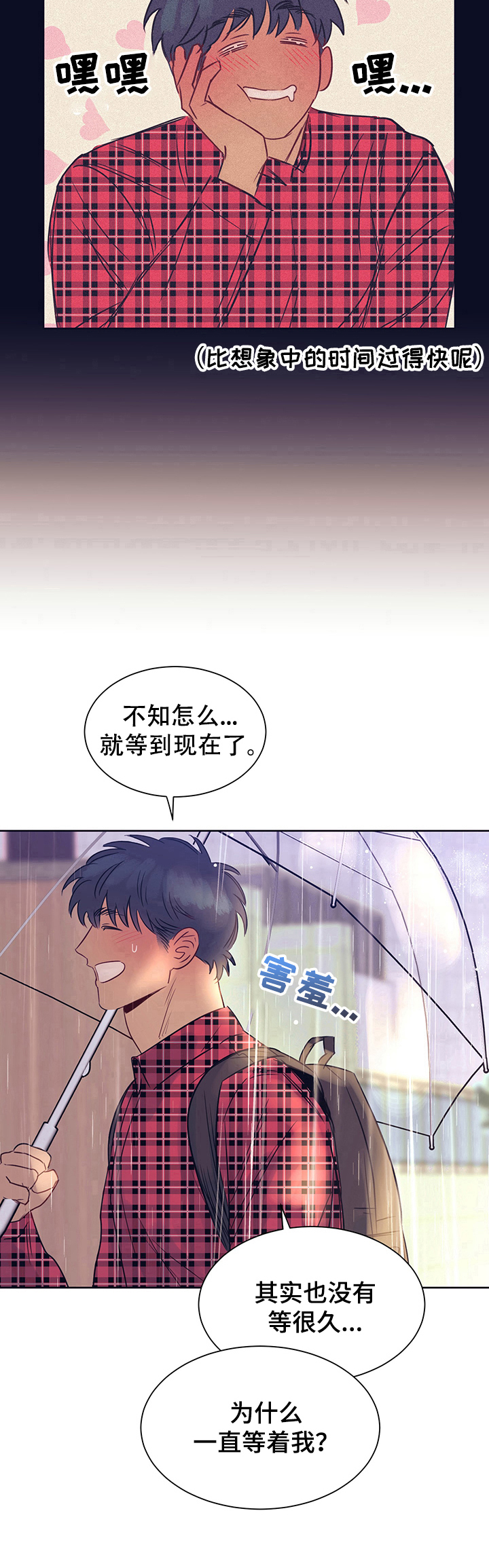 第11话8