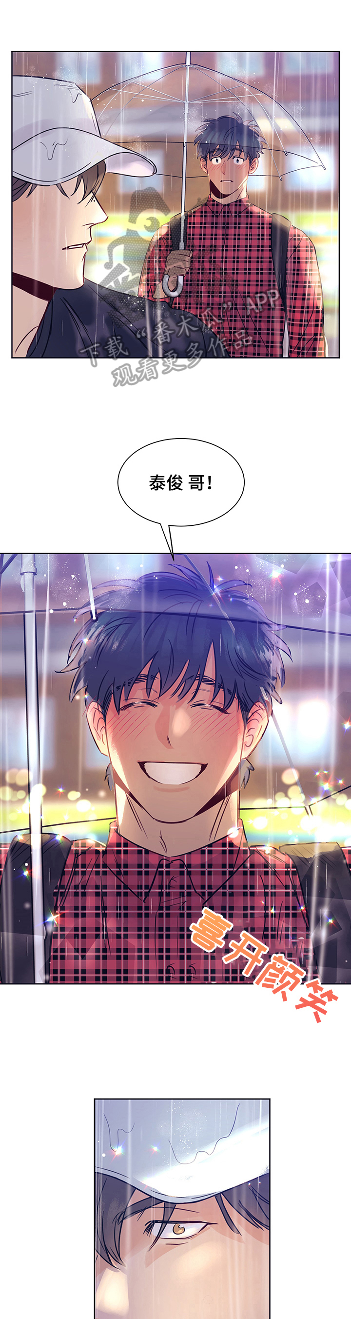 第11话0