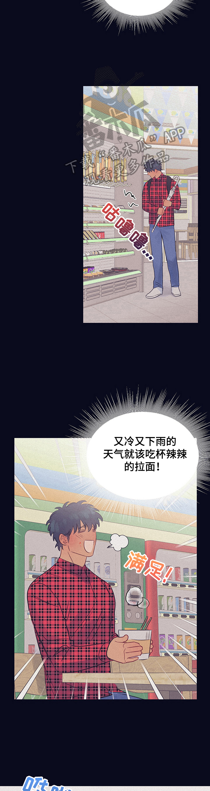 第11话3