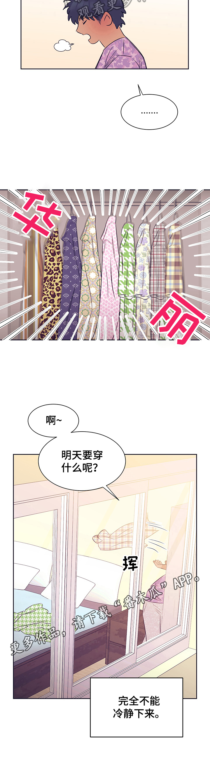 第10话3