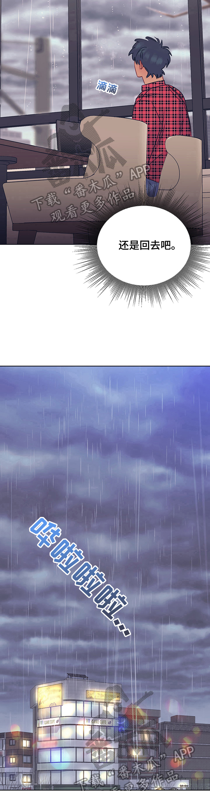 第10话9