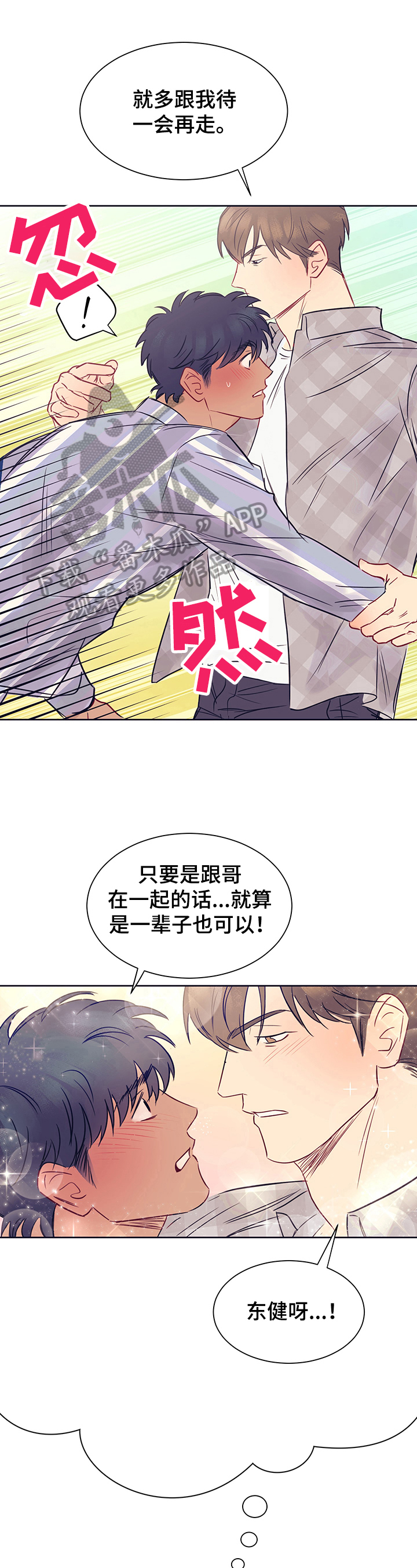 第10话1