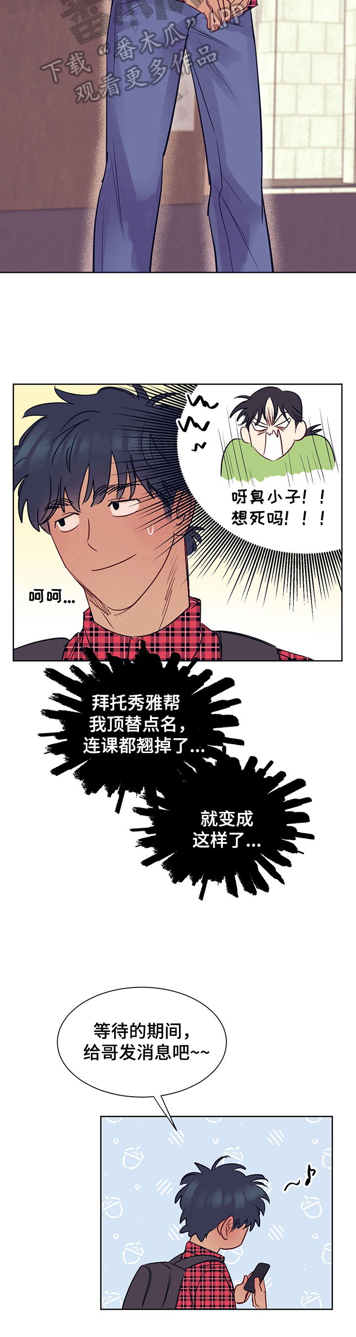 第10话5