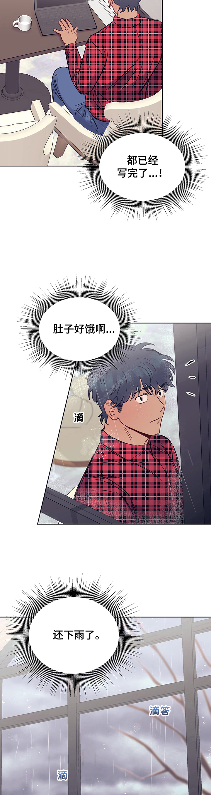 第10话8