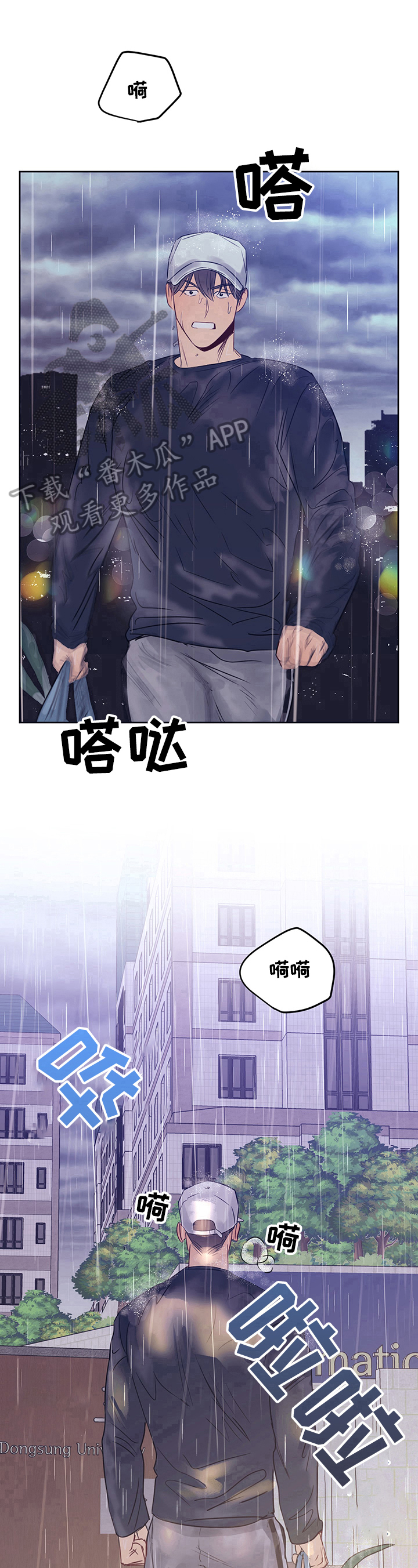 第10话11