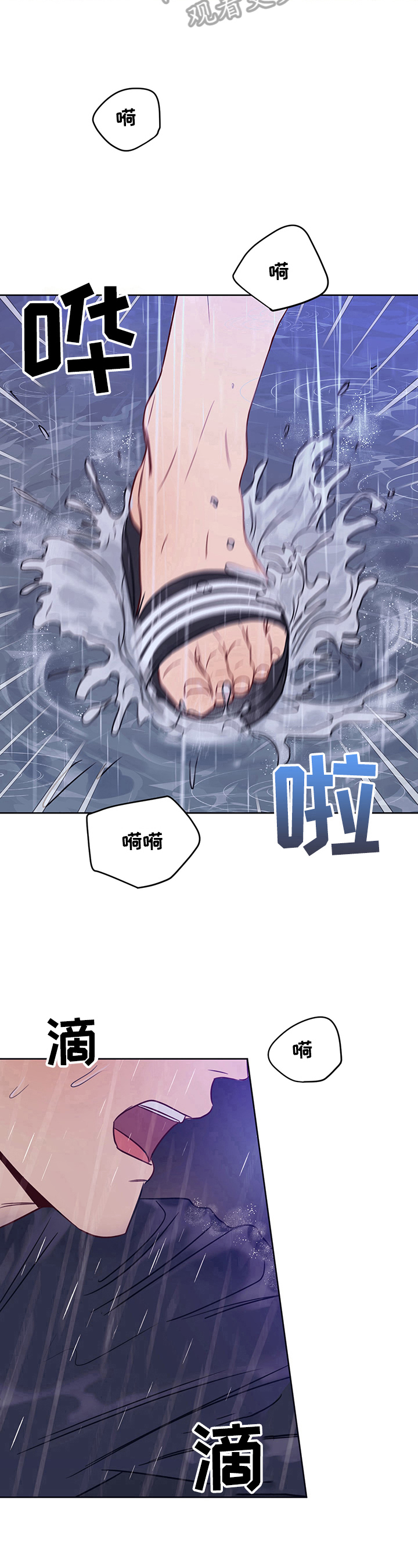 第10话10