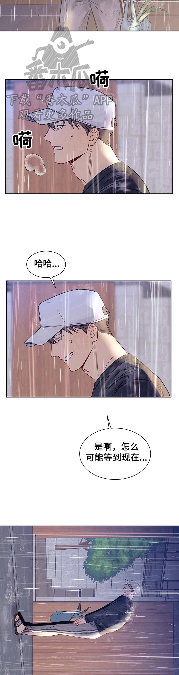第10话12