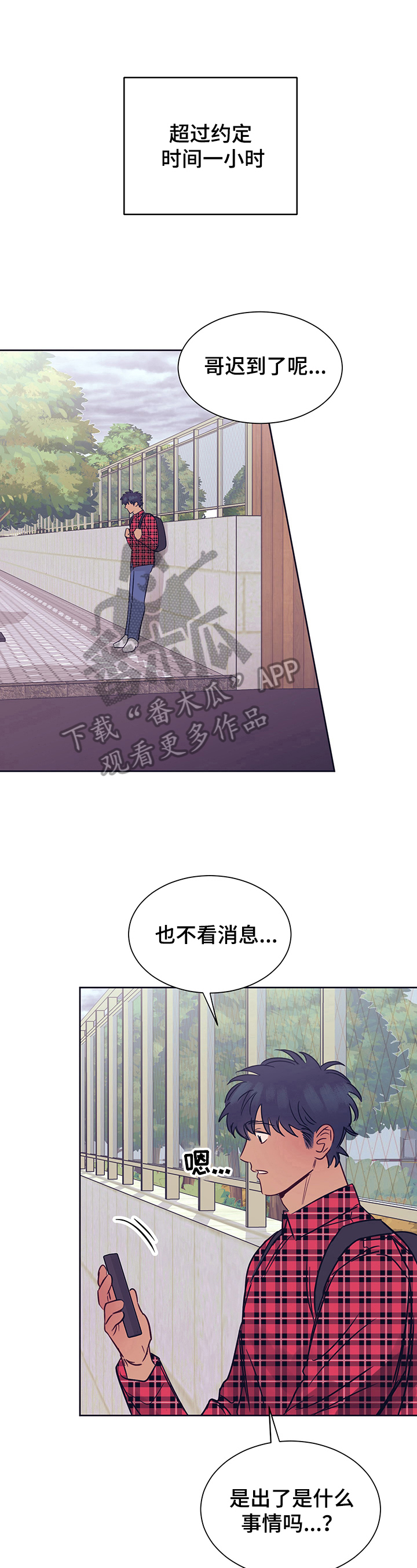 第10话6