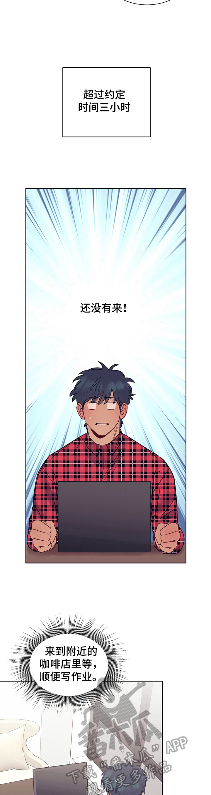 第10话7