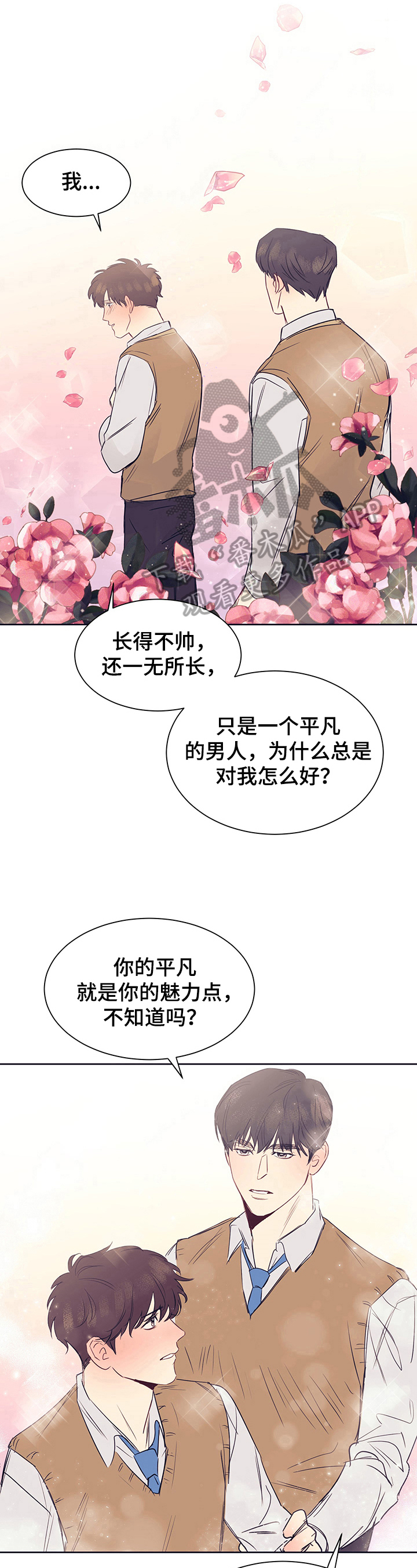 第8话4