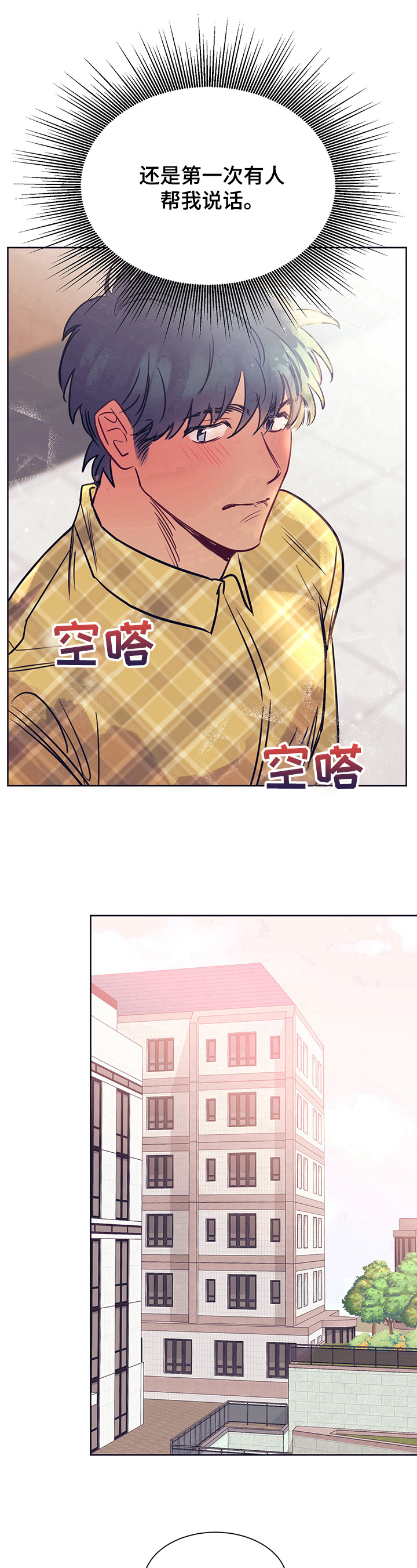 第6话9