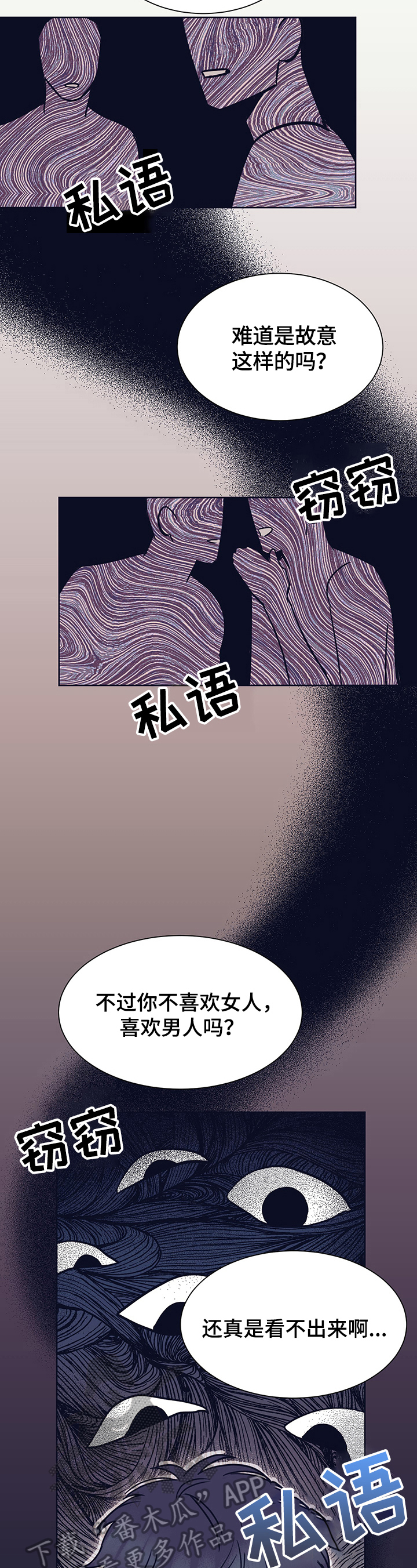 第6话1