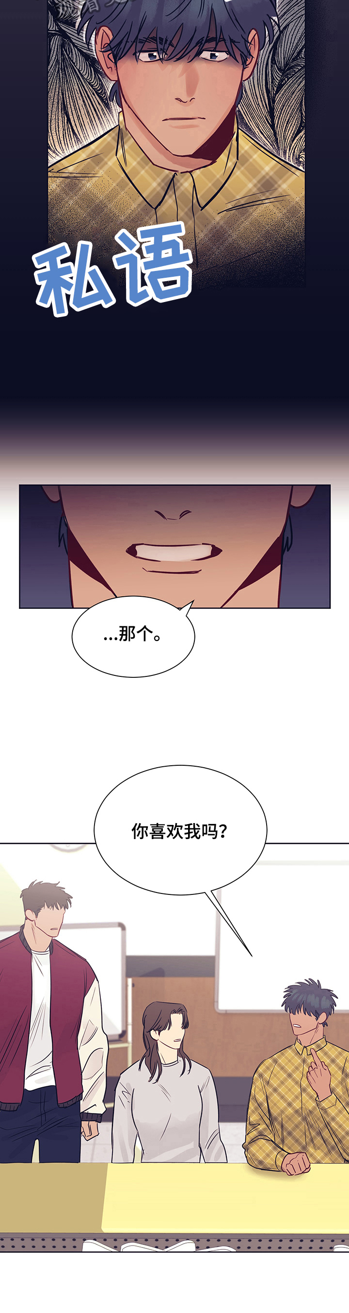 第6话2