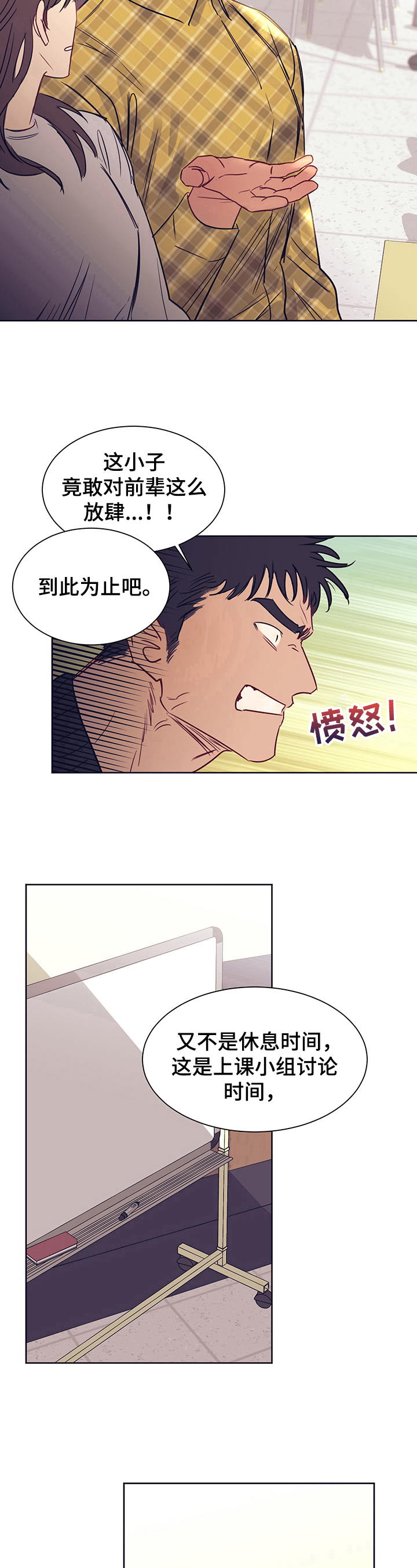 第6话5