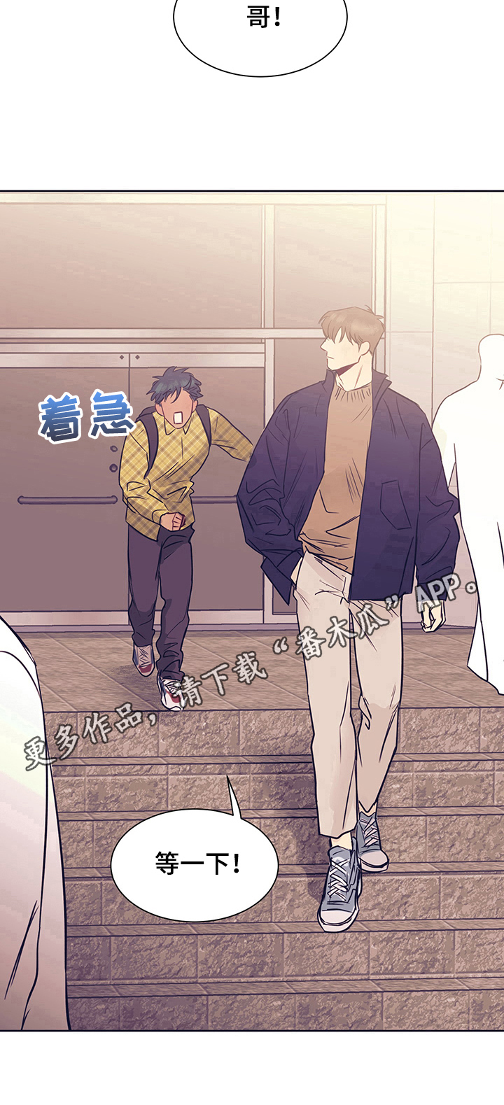 第6话10