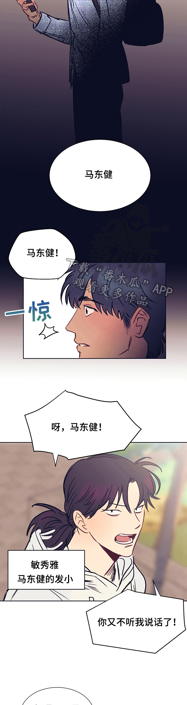 第4话1