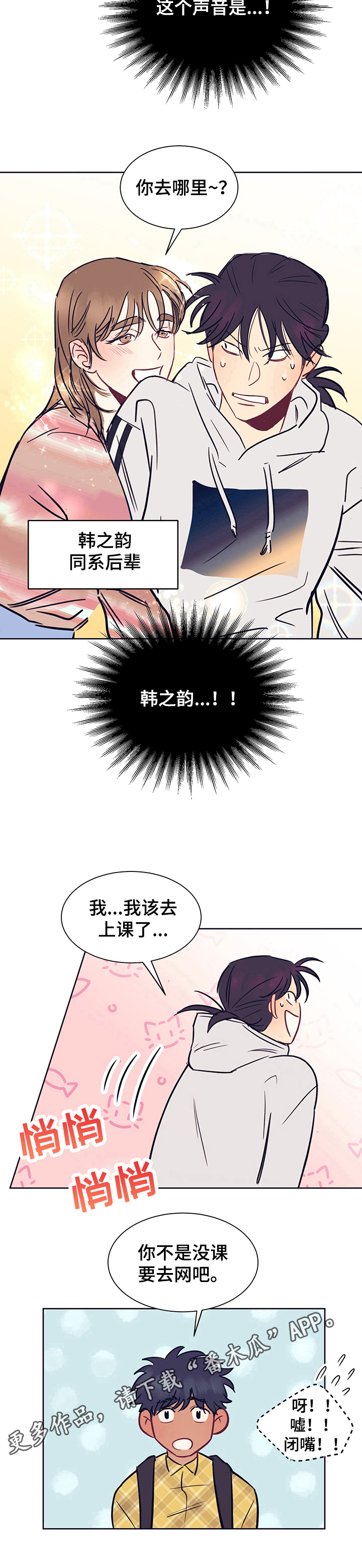 第4话9