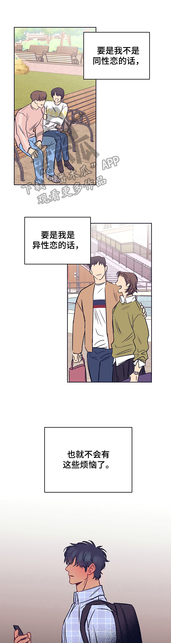 第4话0