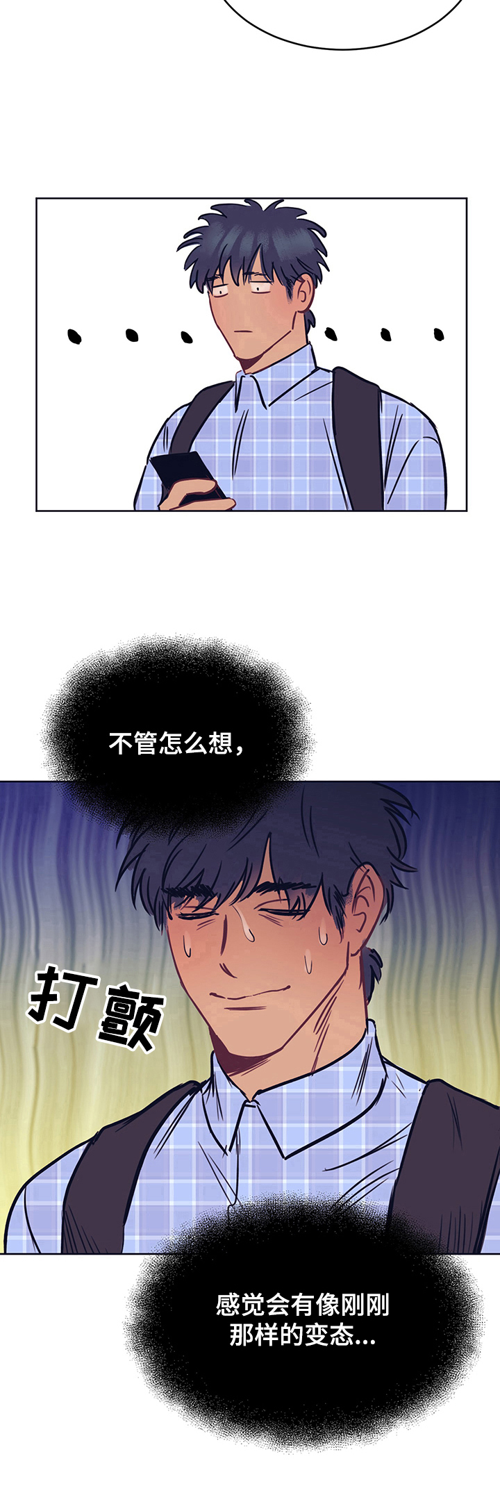 第3话9