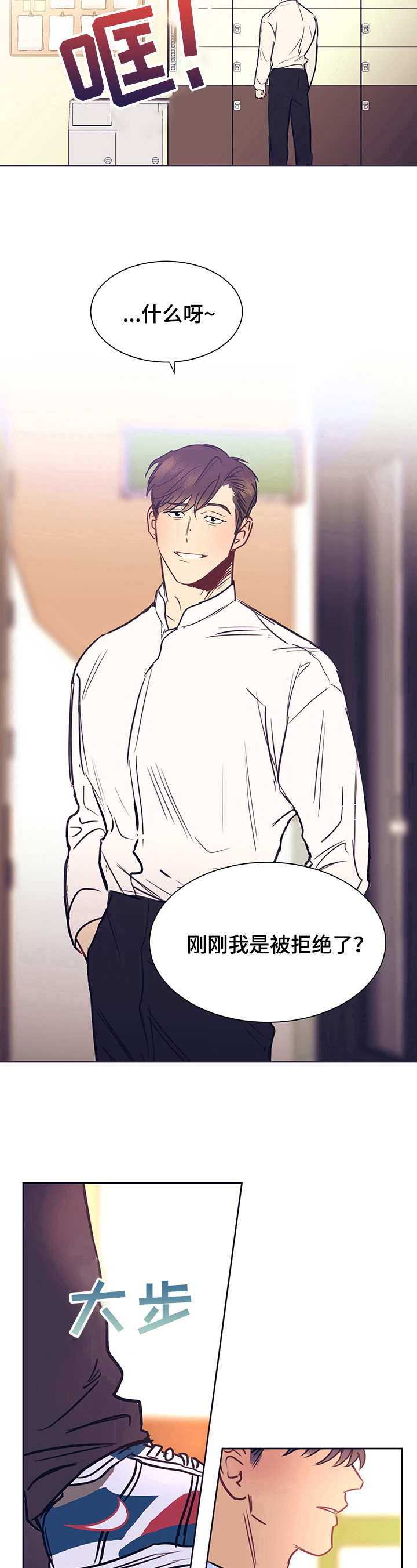 第3话6