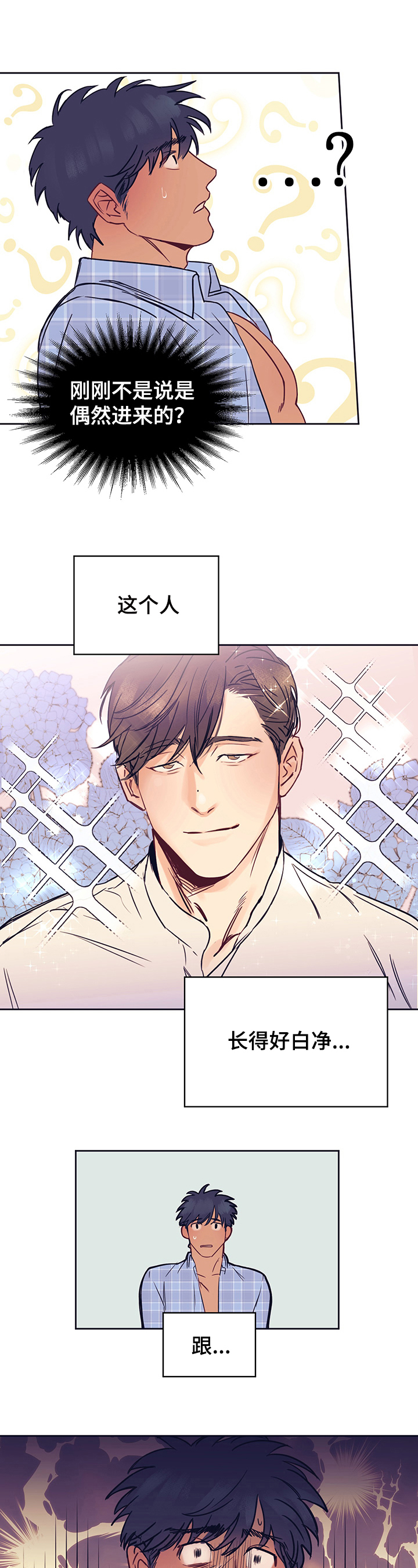 第3话0