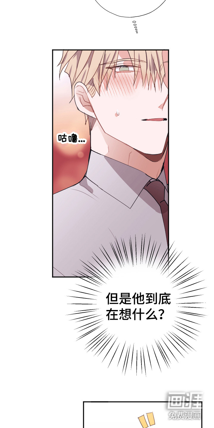 第10话3