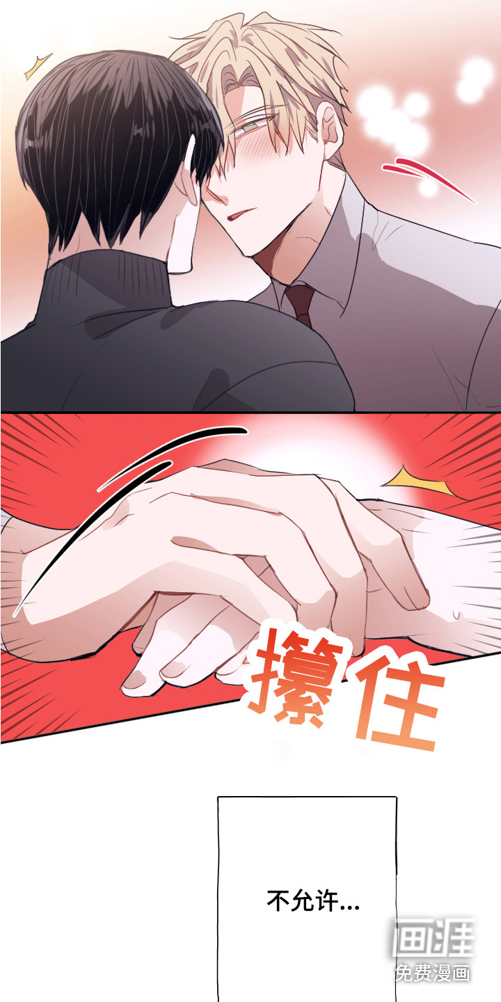第10话6