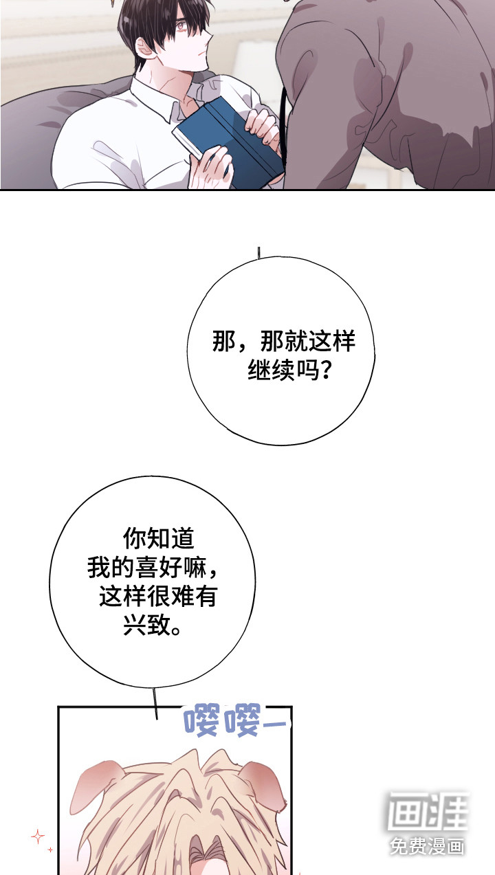 第10话17