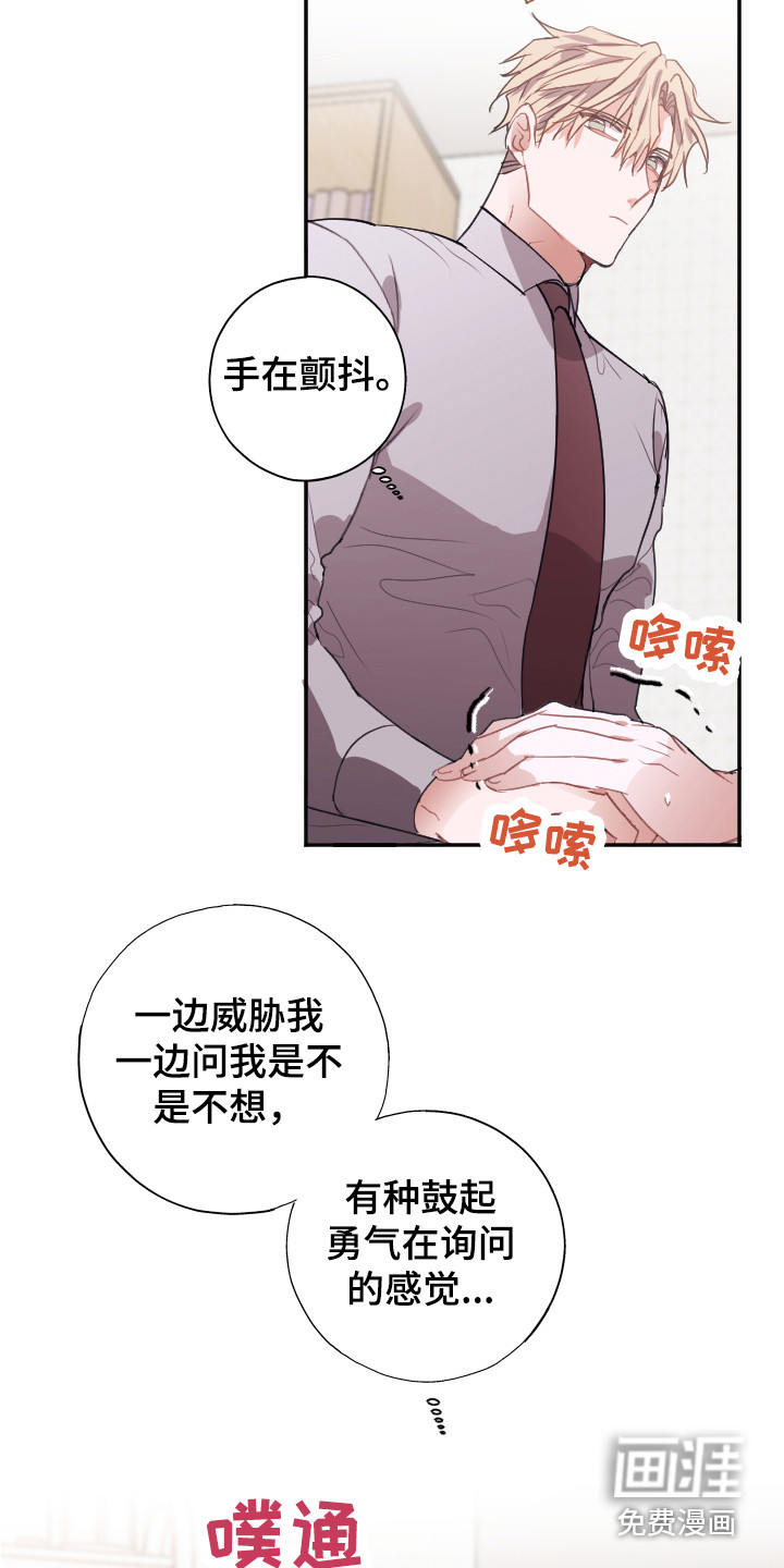 第10话4