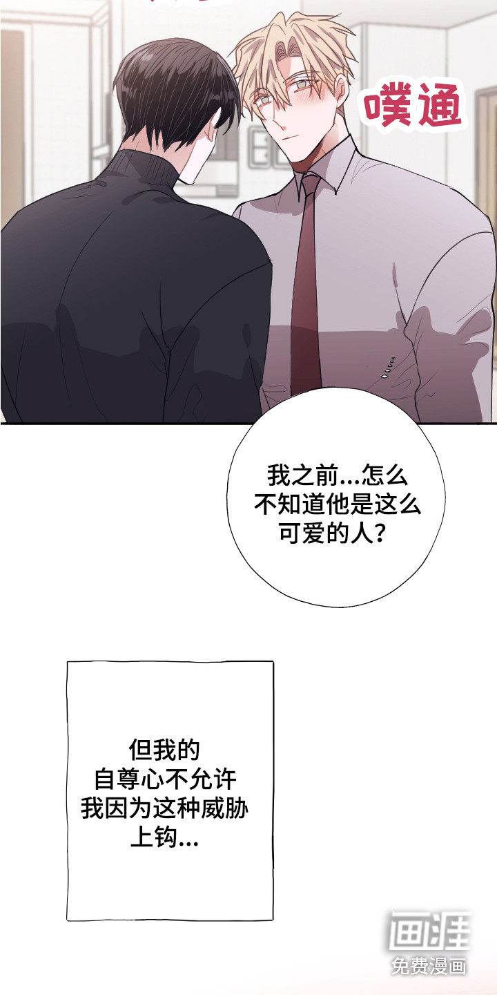 第10话5