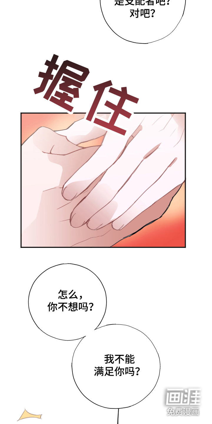 第10话1