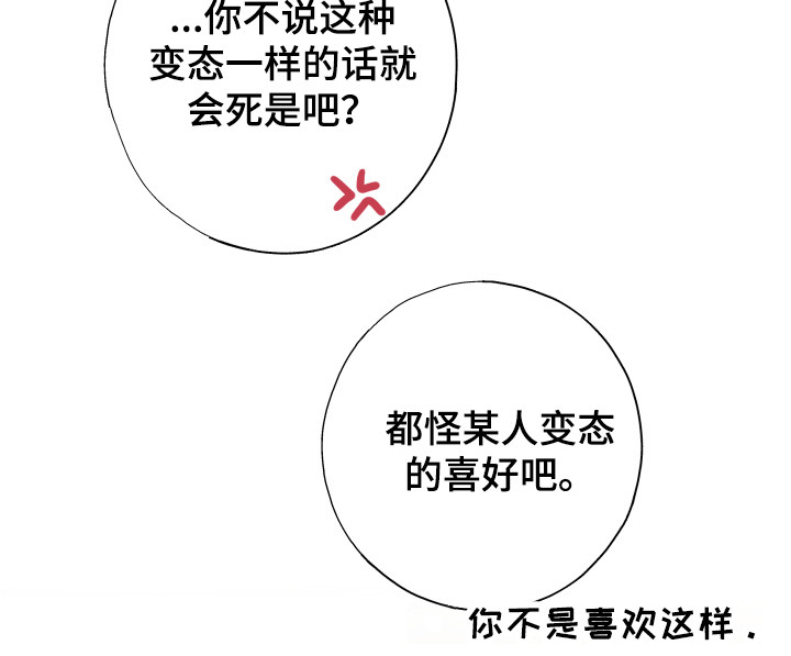 第10话22