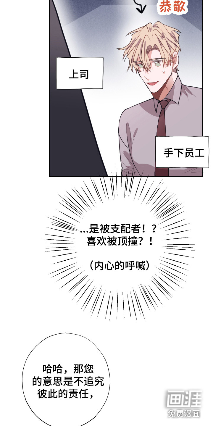 第9话15
