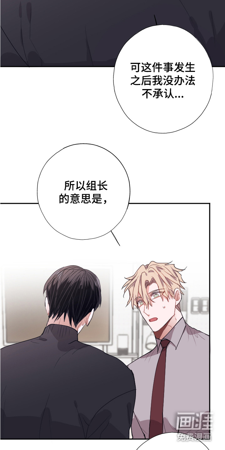 第9话7
