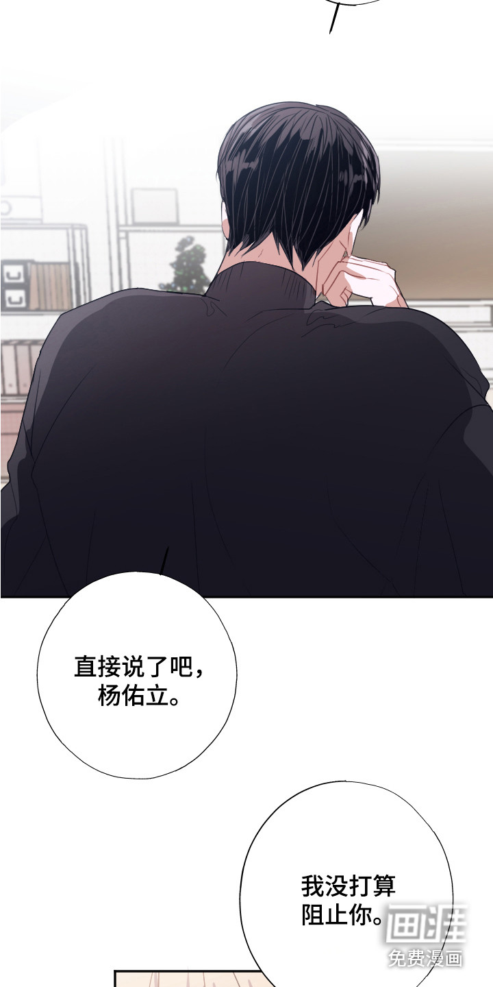 第9话12