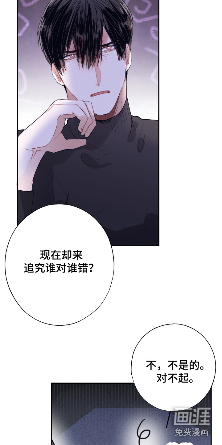 第9话14