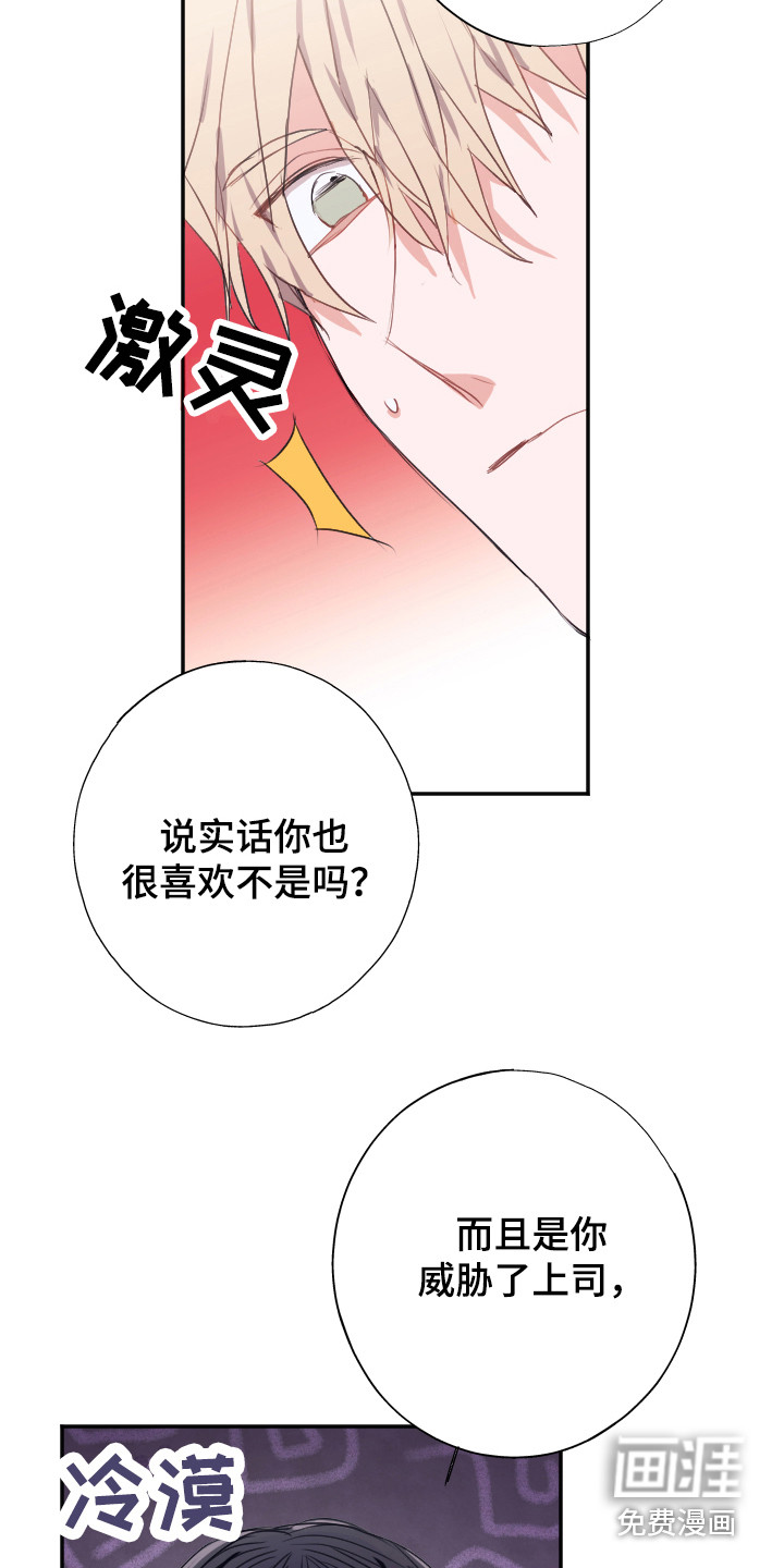 第9话13