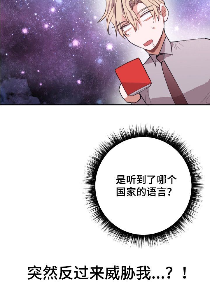 第9话19