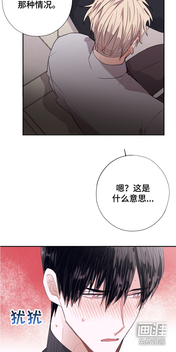 第9话1